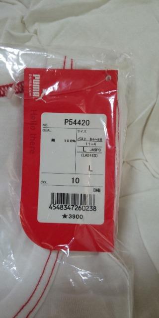 �yPUMA�z�^���N�g�b�v�sL�T�C�Y�E���t�V�i�� �� �����t�@�b�V������ 