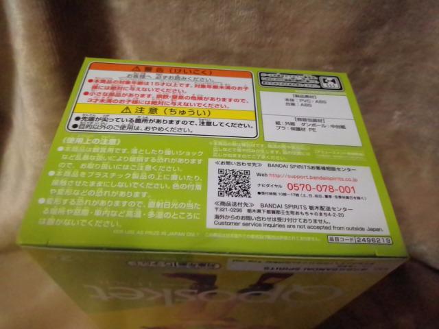 QposkethS{[`LUNCH`BJ[