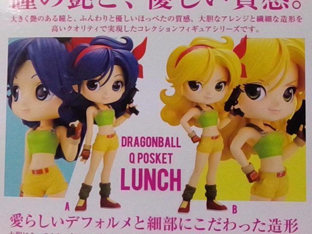 QposkethS{[`LUNCH`BJ[