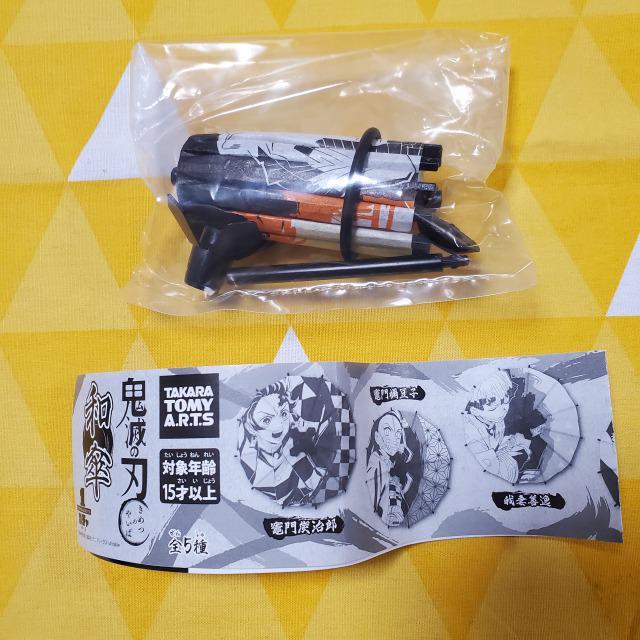 新品*鬼滅の刃*和傘*我妻善逸*ガチャ < アニメ/コミック/キャラクター  新品*鬼滅の刃*和傘*我妻善逸*ガチャ < アニメ/コミック/キャラクターの