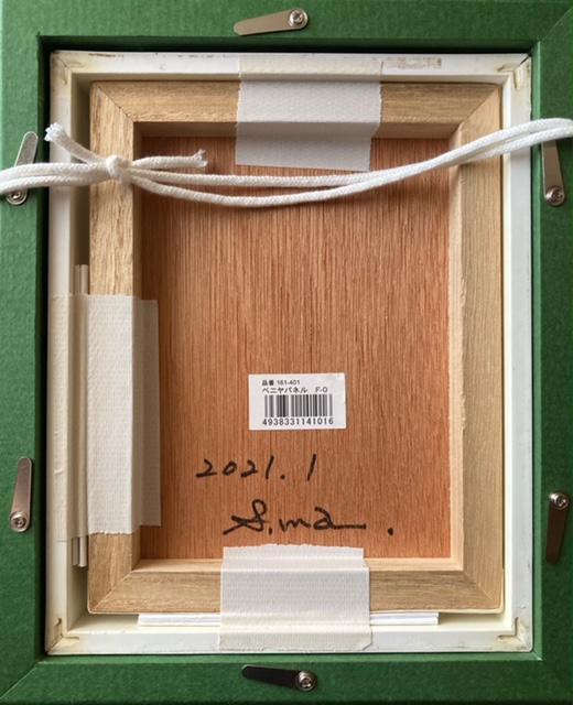 絵画 日本画 『薔薇(仮題)』慎 真作保証 原画 < ホビー 絵画 日本画 『薔薇(仮題)』慎 真作保証 原画 < ホビーの