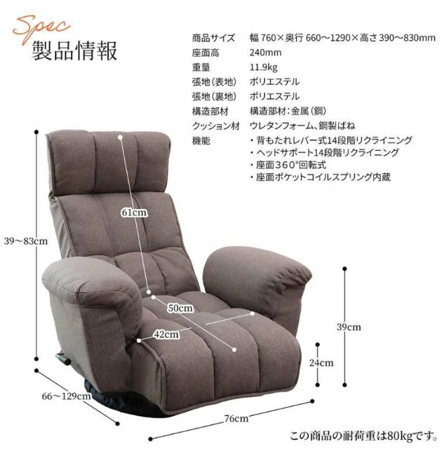 ���N���C�j���O�`�F�A �� �p�[�\�i���`�F�A�@���֎q �I�|�� �� �C���e���A/���C�t�� 