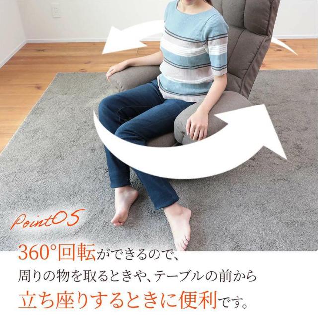 ���N���C�j���O�`�F�A �� �p�[�\�i���`�F�A�@���֎q �I�|�� �� �C���e���A/���C�t�� 