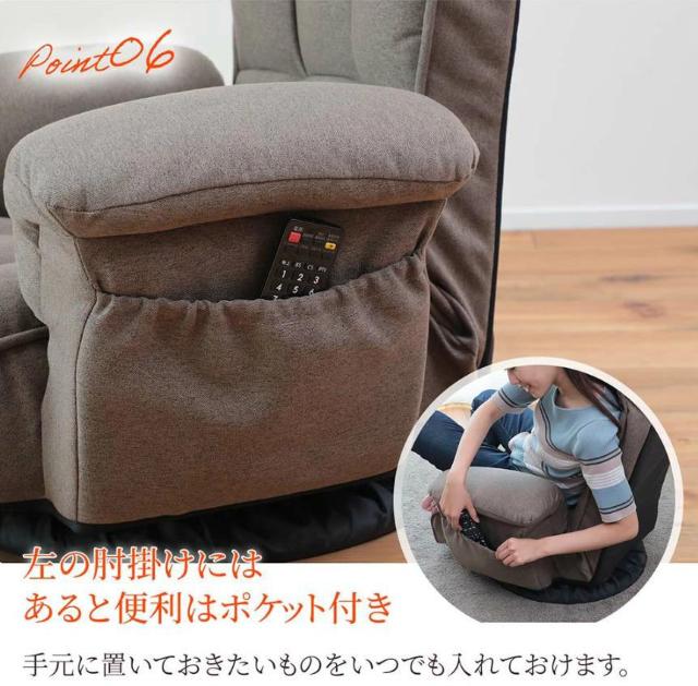 ���N���C�j���O�`�F�A �� �p�[�\�i���`�F�A�@���֎q �I�|�� �� �C���e���A/���C�t�� 