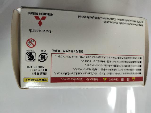 1/64 三菱自動車 非売品 アイ 未使用 < ホビー  1/64 三菱自動車 非売品 アイ 未使用 < ホビーの