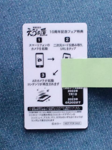 G@QI񔄕iARJ[h VW C AXJ } J  Aj/R~bN/LN^[ 