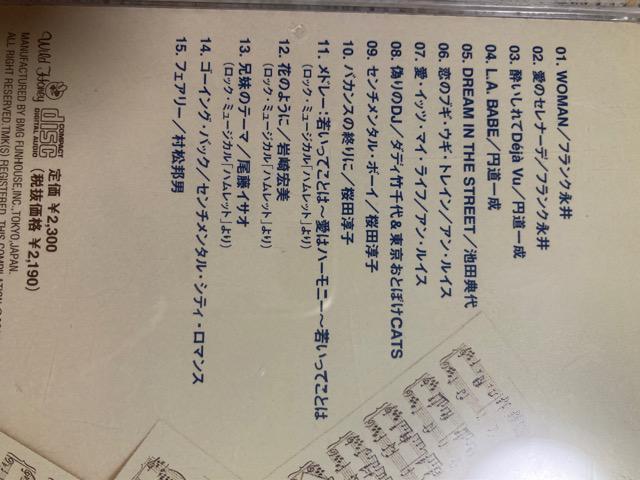 希少!ライブ会場限定販売CD 山下達郎 THE WORKS OF TATURO YAMASHITA vol.1 < タレントグッズ  希少!ライブ会場限定販売CD 山下達郎 THE WORKS OF TATURO YAMASHITA vol.1 < タレントグッズの