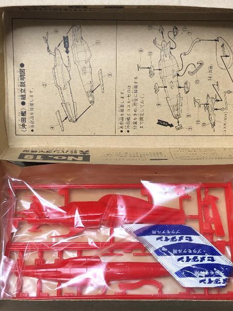 バンダイ 宇宙戦艦ヤマト メカコレクション 地球防衛軍艦隊 沖田艦 < アニメ/コミック/キャラクター  バンダイ 宇宙戦艦ヤマト メカコレクション 地球防衛軍艦隊 沖田艦 < アニメ/コミック/キャラクターの