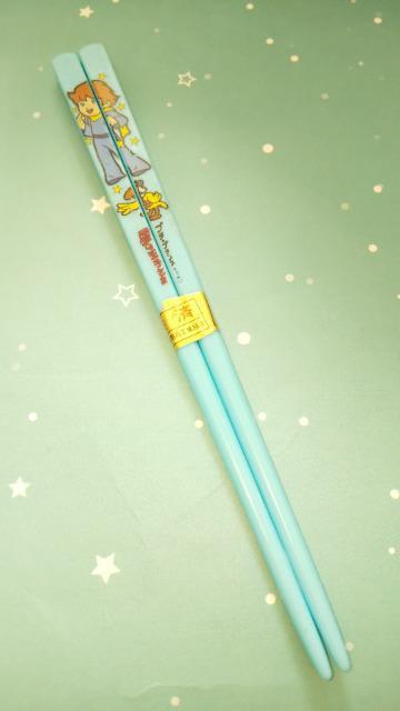 ���a���g��1970�N��㔼���̉��q���܃v�`�E�v�����X�q���p�͂����r���e�[�W�A���e�B�[�N  �� �C���e���A/���C�t�� 