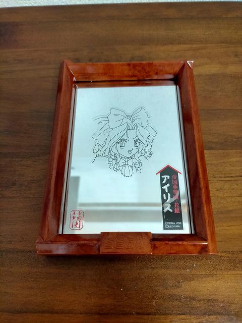 ★サクラ大戦 パブミラー アイリス 未使用中古品 < ホビー  ★サクラ大戦 パブミラー アイリス 未使用中古品  < ホビーの