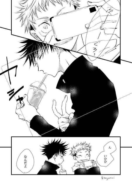 呪術廻戦同人誌「めゆろぐろぐ」《伏黒恵×虎杖悠仁》 < アニメ/コミック/キャラクター  呪術廻戦同人誌「めゆろぐろぐ」《伏黒恵×虎杖悠仁》 < アニメ/コミック/キャラクターの