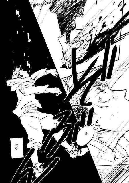 呪術廻戦同人誌「めゆろぐろぐ」《伏黒恵×虎杖悠仁》 < アニメ/コミック/キャラクター  呪術廻戦同人誌「めゆろぐろぐ」《伏黒恵×虎杖悠仁》 < アニメ/コミック/キャラクターの