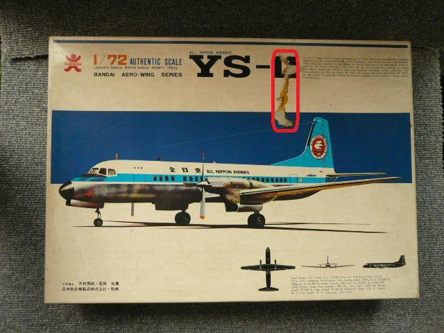 BANDAIvfuSYS-11vP2   zr[ 