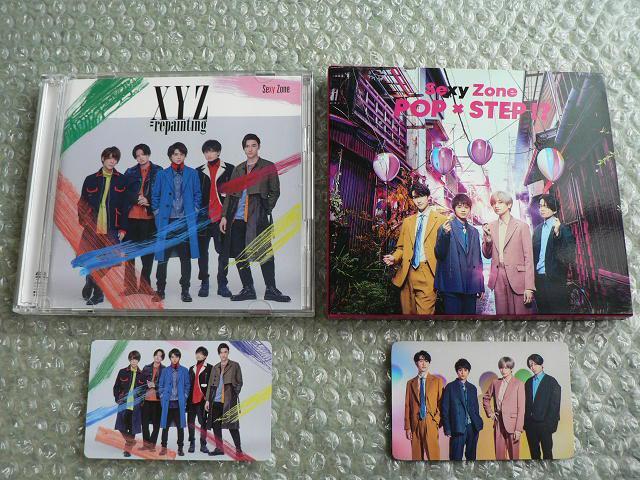 Sexy Zone『XYZ=repainting』&『POP×STEP!?』【初回限定盤B】アルバム2枚セット/2CD+2DVD < タレントグッズ  Sexy Zone『XYZ=repainting』&『POP×STEP!?』【初回限定盤B】アルバム2枚セット/2CD+2DVD  < タレントグッズの