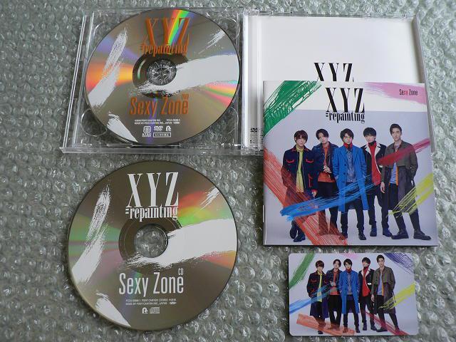 Sexy Zone『XYZ=repainting』&『POP×STEP!?』【初回限定盤B】アルバム2枚セット/2CD+2DVD < タレントグッズ  Sexy Zone『XYZ=repainting』&『POP×STEP!?』【初回限定盤B】アルバム2枚セット/2CD+2DVD < タレントグッズの