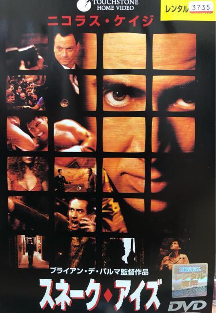 uXl[NEACY('93)vDVD   CD/DVD/rfI 