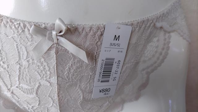 エメフィール 新品タグ付き Mサイズ ライトグレー 定価880円 < 女性ファッション  エメフィール 新品タグ付き Mサイズ ライトグレー 定価880円 < 女性ファッションの