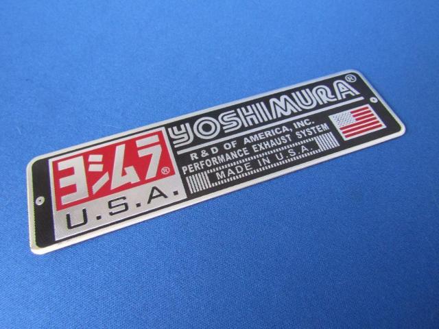 ● ヨシムラ YOSHIMURA USA バイク排気マフラー耐熱アルミ製デカール エンブレムプレート < 自動車/バイク ● ヨシムラ YOSHIMURA USA バイク排気マフラー耐熱アルミ製デカール エンブレムプレート < 自動車/バイク