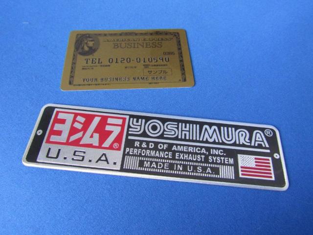 ● ヨシムラ YOSHIMURA USA バイク排気マフラー耐熱アルミ製デカール エンブレムプレート < 自動車/バイク ● ヨシムラ YOSHIMURA USA バイク排気マフラー耐熱アルミ製デカール エンブレムプレート < 自動車/バイク
