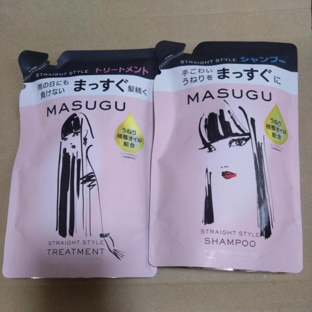 特別価格■2200円■ MASUGU まっすぐ手ごわいうねり用 シャンプートリートメント2袋 < インテリア/ライフ  特別価格■2200円■ MASUGU まっすぐ手ごわいうねり用 シャンプートリートメント2袋  < インテリア/ライフの