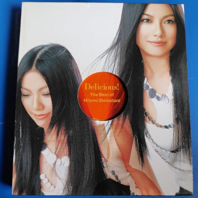 島谷ひとみ Delicious! The Best of Hitmoi Simatani < タレントグッズ  島谷ひとみ Delicious! The Best of Hitmoi Simatani  < タレントグッズの