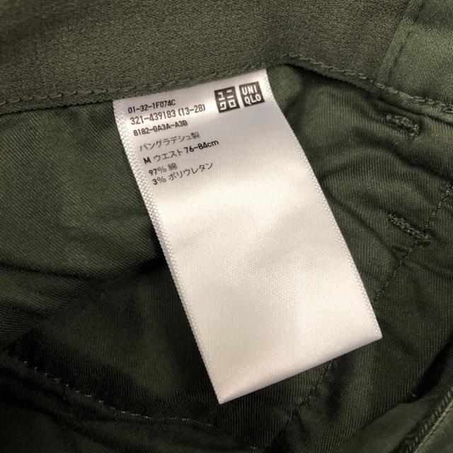 即決 UNIQLO ウルトラストレッチスキニーフィットカラージーンズ < ブランド  即決 UNIQLO ウルトラストレッチスキニーフィットカラージーンズ < ブランドの