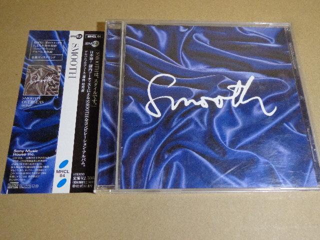CD ★ SMOOTH ★ CD、Blu-ray、DVD 2枚で送料180円 < CD/DVD/ビデオ  CD ★ SMOOTH ★ CD、Blu-ray、DVD 2枚で送料180円  < CD/DVD/ビデオの