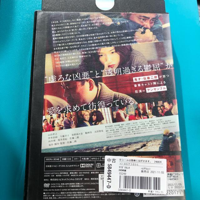 ͂郒ЂƁ@DVD  CD/DVD/rfI 