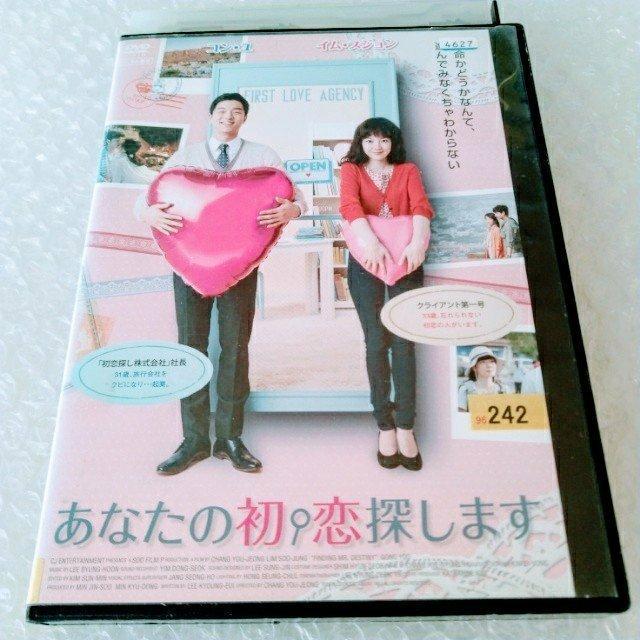 DVD「あなたの初恋探します」【日本語吹替】レンタル落ち < CD/DVD/ビデオ  DVD「あなたの初恋探します」【日本語吹替】レンタル落ち  < CD/DVD/ビデオの