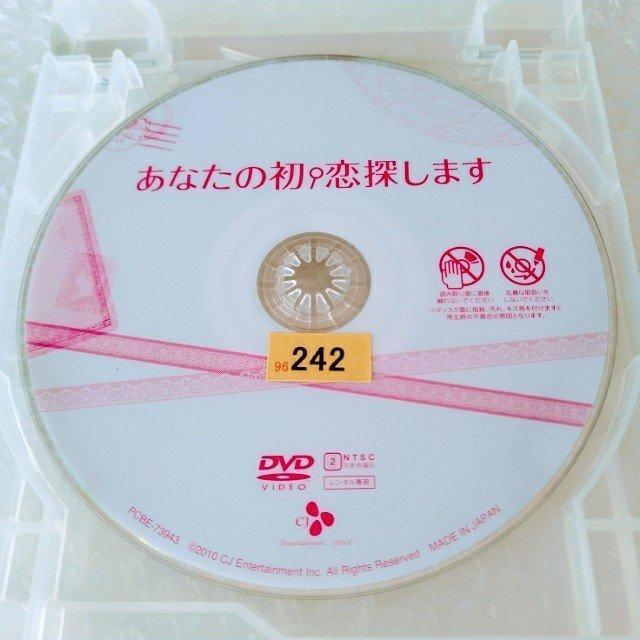 DVD「あなたの初恋探します」【日本語吹替】レンタル落ち < CD/DVD/ビデオ  DVD「あなたの初恋探します」【日本語吹替】レンタル落ち < CD/DVD/ビデオの