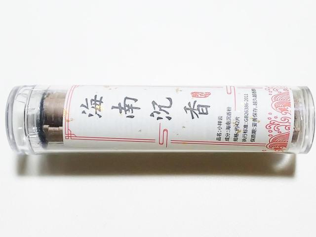 ӂ܊ӂc~jFp@_`iC쒾j
