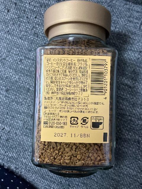 UCC THE BLEND