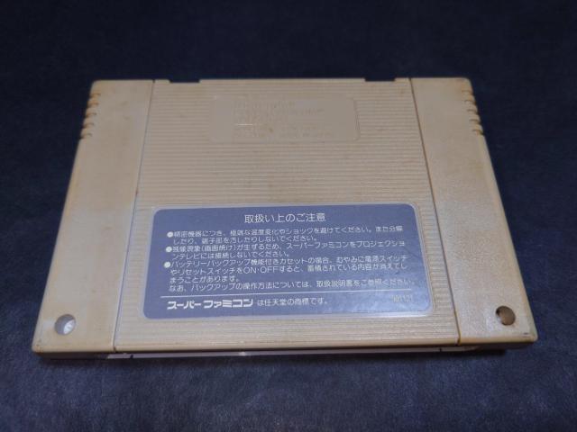 SFC スーパー信長の野望 武将風雲録 / SUPER信長の野望 難あり(接触難) スーパーファミコン < ゲーム本体/ソフト  SFC スーパー信長の野望 武将風雲録 / SUPER信長の野望 難あり(接触難) スーパーファミコン < ゲーム本体/ソフトの