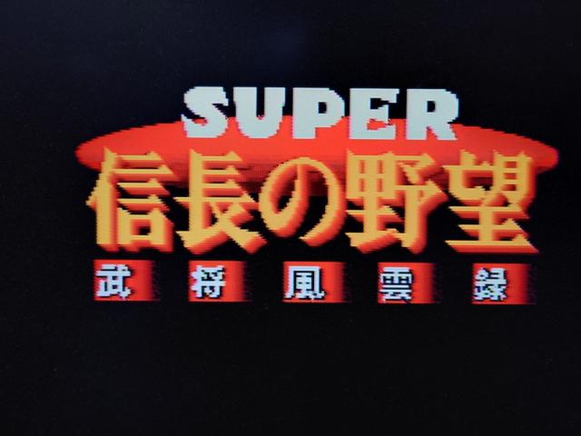 SFC スーパー信長の野望 武将風雲録 / SUPER信長の野望 難あり(接触難) スーパーファミコン < ゲーム本体/ソフト  SFC スーパー信長の野望 武将風雲録 / SUPER信長の野望 難あり(接触難) スーパーファミコン < ゲーム本体/ソフトの