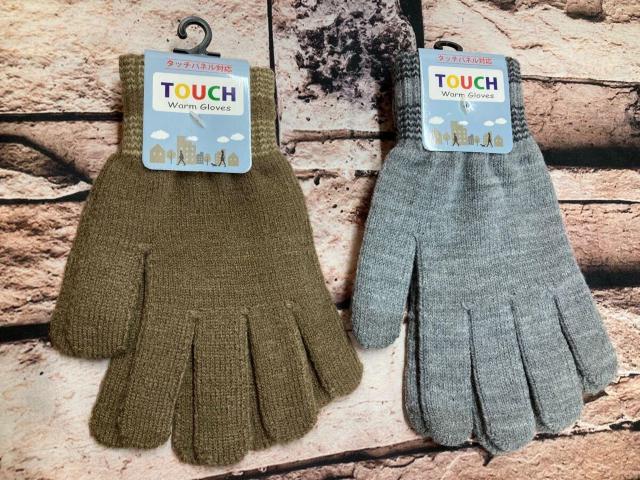 送料無料!タッチパネル対応!かさばらないで暖かい!レディース ベーシックニットグローブ(画像から)1双 < 女性ファッション  送料無料!タッチパネル対応!かさばらないで暖かい!レディース ベーシックニットグローブ(画像から)1双 < 女性ファッションの