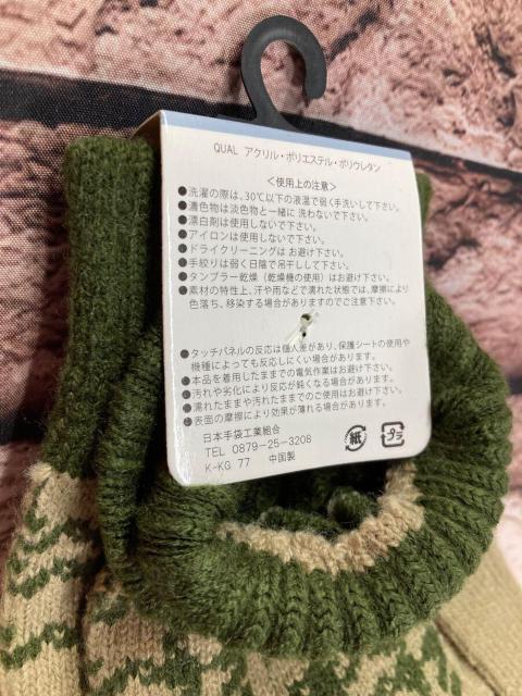 送料無料!タッチパネル対応!かさばらないで暖かい!レディース ベーシックニットグローブ(画像から)1双 < 女性ファッション  送料無料!タッチパネル対応!かさばらないで暖かい!レディース ベーシックニットグローブ(画像から)1双 < 女性ファッションの