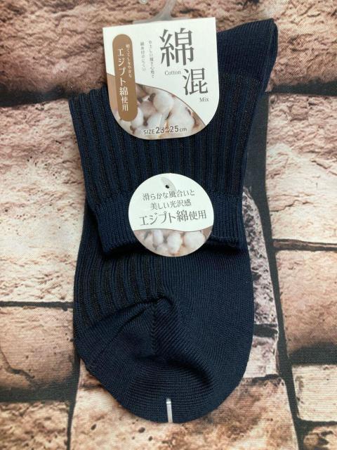 送料無料!『4足組』滑らかな風合いと美しい光沢感のエジプト綿使用!リブ柄濃紺系綿混クルー丈ソックス < 女性ファッション  送料無料!『4足組』滑らかな風合いと美しい光沢感のエジプト綿使用!リブ柄濃紺系綿混クルー丈ソックス < 女性ファッションの