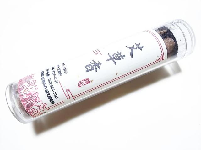 �������������~�j���F�p�@�_�`�����i䈑����j