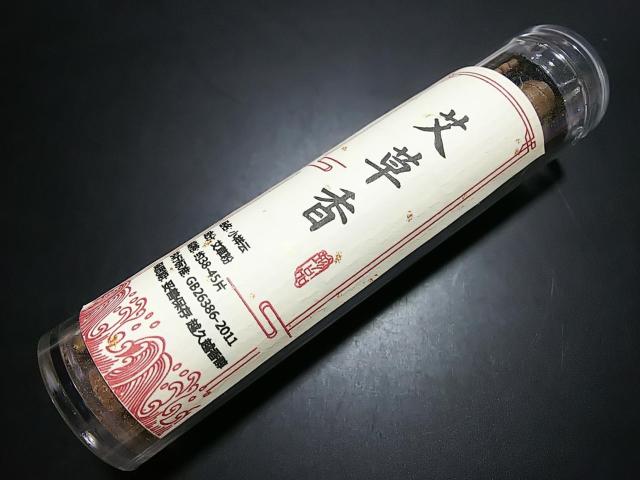 �������������~�j���F�p�@�_�`�����i䈑����j