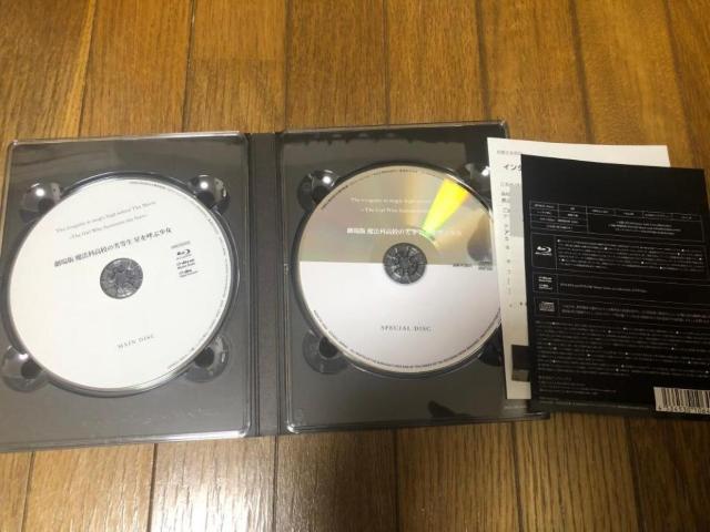 【アニメblu-ray】劇場版 魔法科高校の劣等生 星を呼ぶ少女(完全生産限定版) < CD/DVD/ビデオ  【アニメblu-ray】劇場版 魔法科高校の劣等生 星を呼ぶ少女(完全生産限定版) < CD/DVD/ビデオの