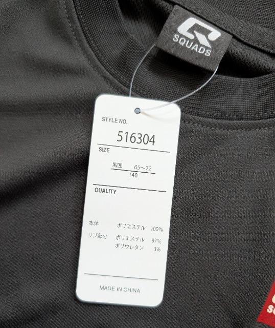 PSOSQUADSzsVcVi  LbY/xr[ 