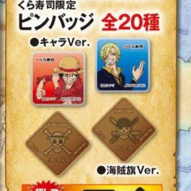 新品非売品 くら寿司×ワンピース 海賊旗ピンバッジ ONE PIECE ゾロ < アニメ/コミック/キャラクター  新品非売品 くら寿司×ワンピース 海賊旗ピンバッジ ONE PIECE ゾロ < アニメ/コミック/キャラクターの