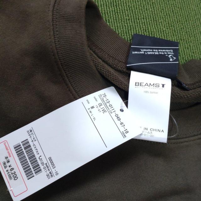 BEAMST J[LFOPENSESAMEXEFbg  uh 