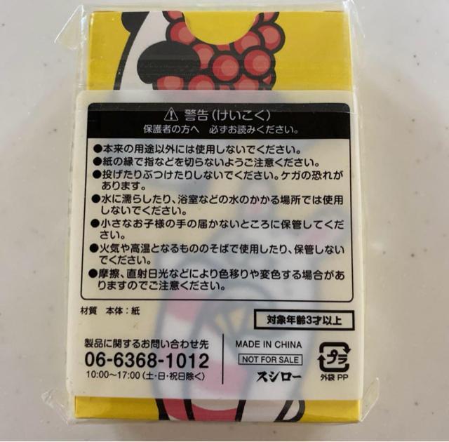 匿名配送 スシロー トランプ < ホビー  匿名配送 スシロー トランプ < ホビーの