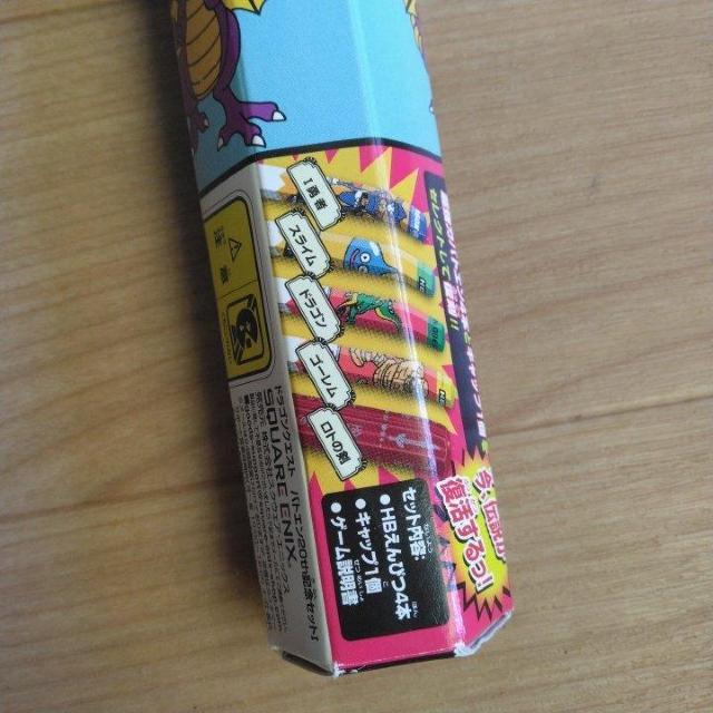 ドラゴンクエスト バトエン 20th記念セット@ < アニメ/コミック/キャラクター ドラゴンクエスト バトエン 20th記念セット@ < アニメ/コミック/キャラクターの