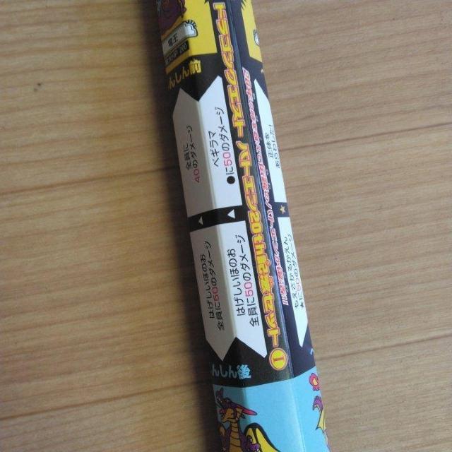 ドラゴンクエスト バトエン 20th記念セット@ < アニメ/コミック/キャラクター ドラゴンクエスト バトエン 20th記念セット@ < アニメ/コミック/キャラクターの