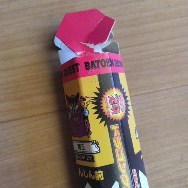 ドラゴンクエスト バトエン 20th記念セット@ < アニメ/コミック/キャラクター ドラゴンクエスト バトエン 20th記念セット@ < アニメ/コミック/キャラクターの