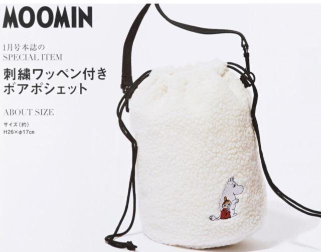 Igi~[YGt^[~@hJbyt{A|VFbg 