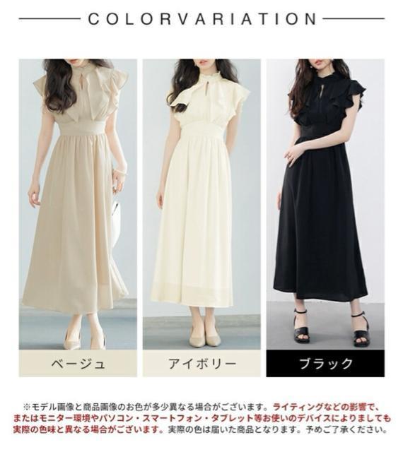 ブラックシフォンフリルロングワンピースオケージョンパーティー結婚式黒体型カバー < 女性ファッション  ブラックシフォンフリルロングワンピースオケージョンパーティー結婚式黒体型カバー < 女性ファッションの