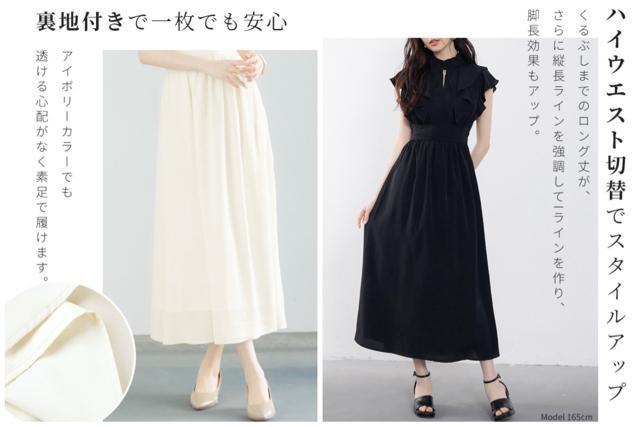 ブラックシフォンフリルロングワンピースオケージョンパーティー結婚式黒体型カバー < 女性ファッション  ブラックシフォンフリルロングワンピースオケージョンパーティー結婚式黒体型カバー < 女性ファッションの